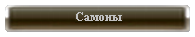 game100rus.com